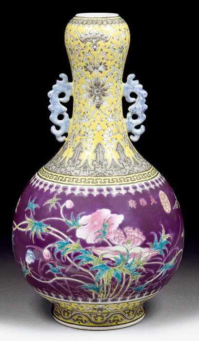 Appraisal: FINE VASE China th century H cm Rounded shape with