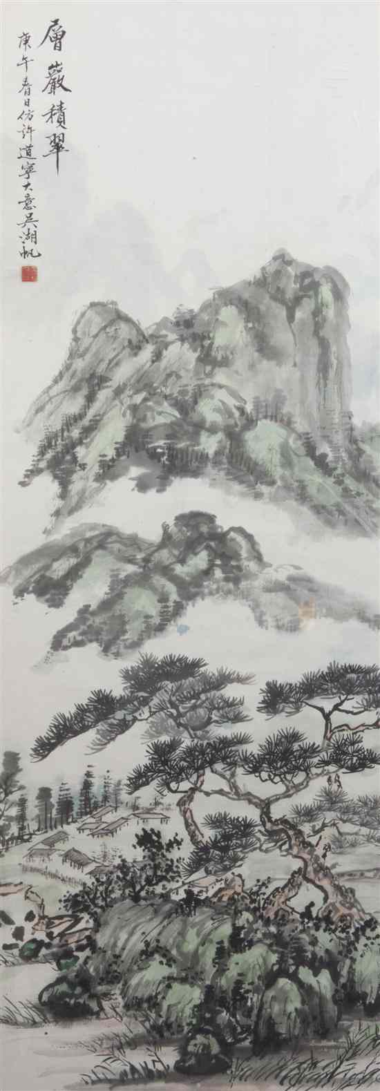 Appraisal: A Chinese Scroll Painting after Wu Hufan ink on paper