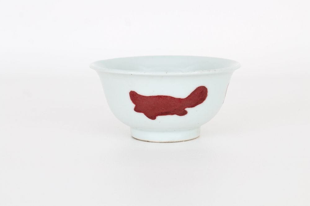 Appraisal: Chinese Ming Style Underglaze-Copper-Red Bowl A small Chinese Ming style