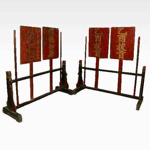 Appraisal: A Set of Four Chinese Red Lacquer Processional Signs on