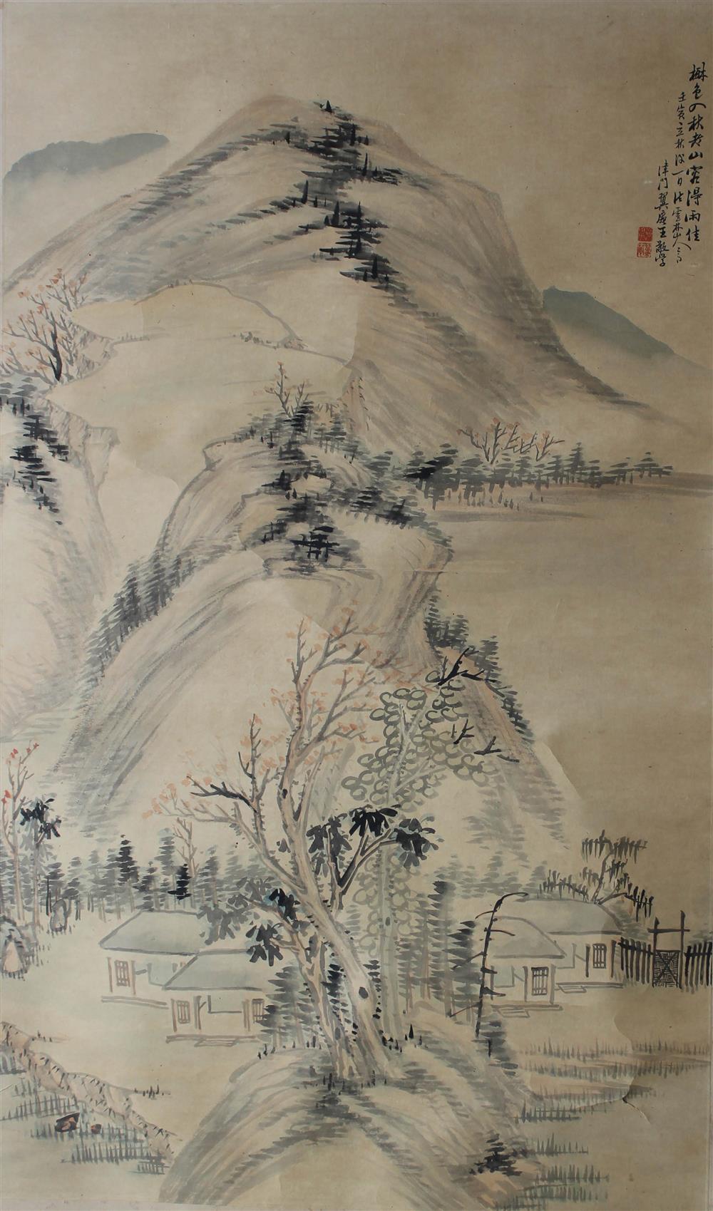 Appraisal: WANG JINGXUE CHINESE TH CENTURY LANDSCAPE Ink and watercolor on