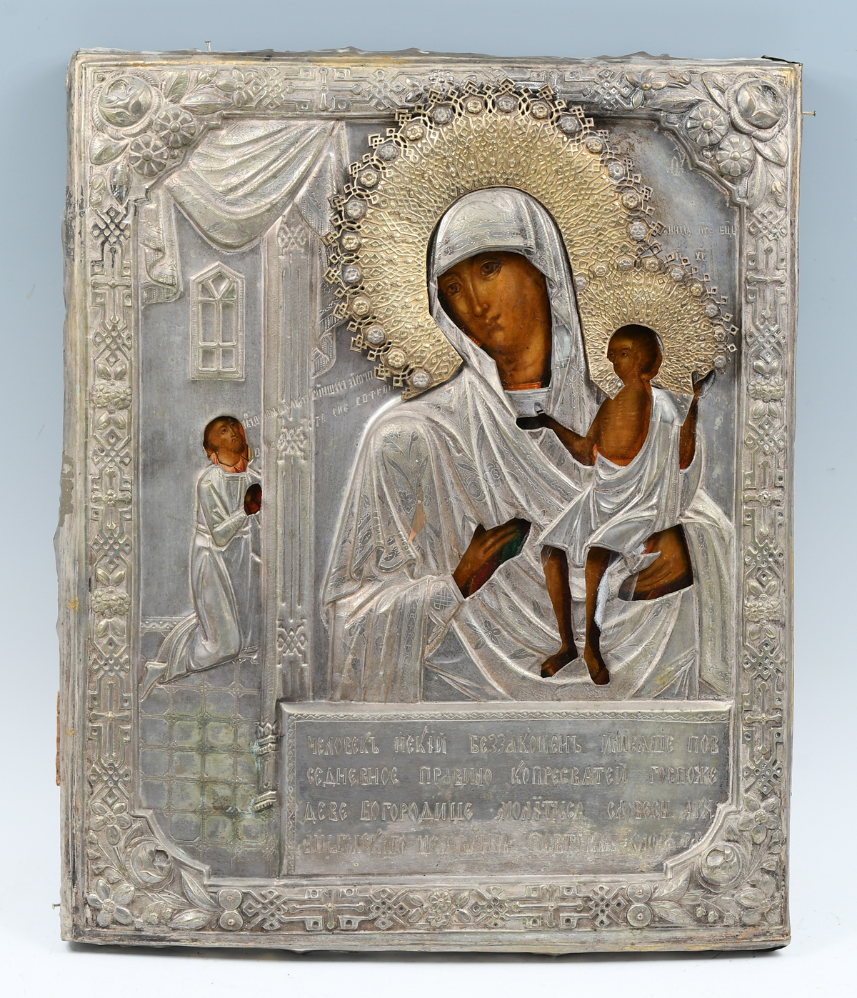 Appraisal: PAINTED ICON OF MADONNA AND CHILD Painted on Cradled panel