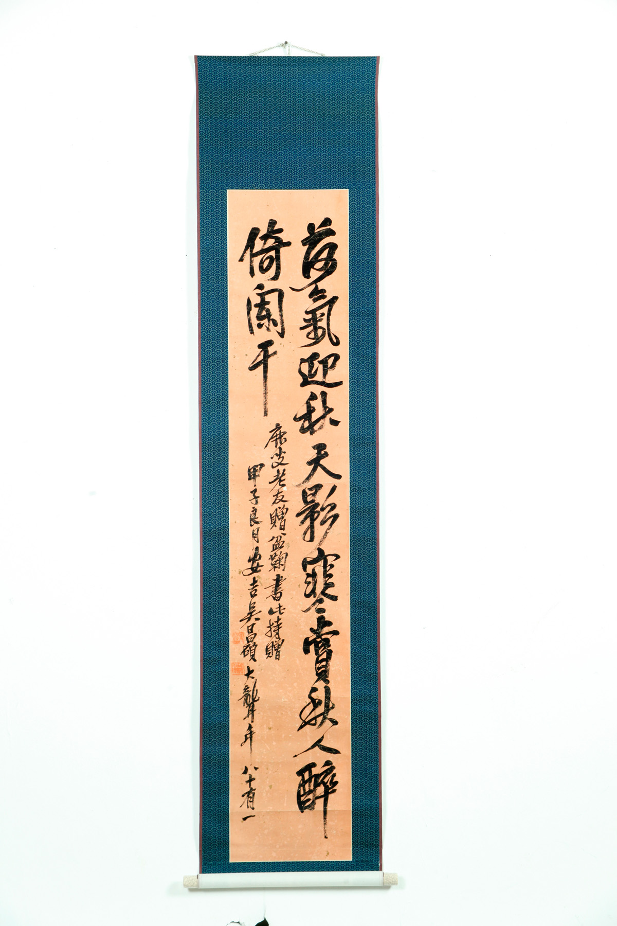 Appraisal: CALLIGRAPHIC SCROLL AFTER WU CHANGSHOU CHINA - Hanging scroll ink