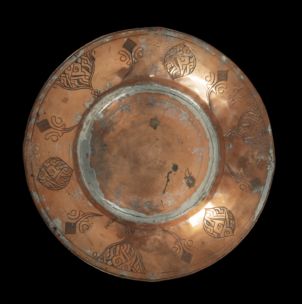 Appraisal: PERSIAN SAFAVID COPPER DISH Hand Crafted Tinned Copper Vessel with