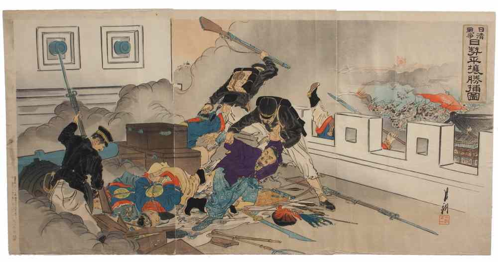 Appraisal: JAPANESE WOODBLOCK - Oban Triptych Sino-Japanese War 'Japanese Troops Victory