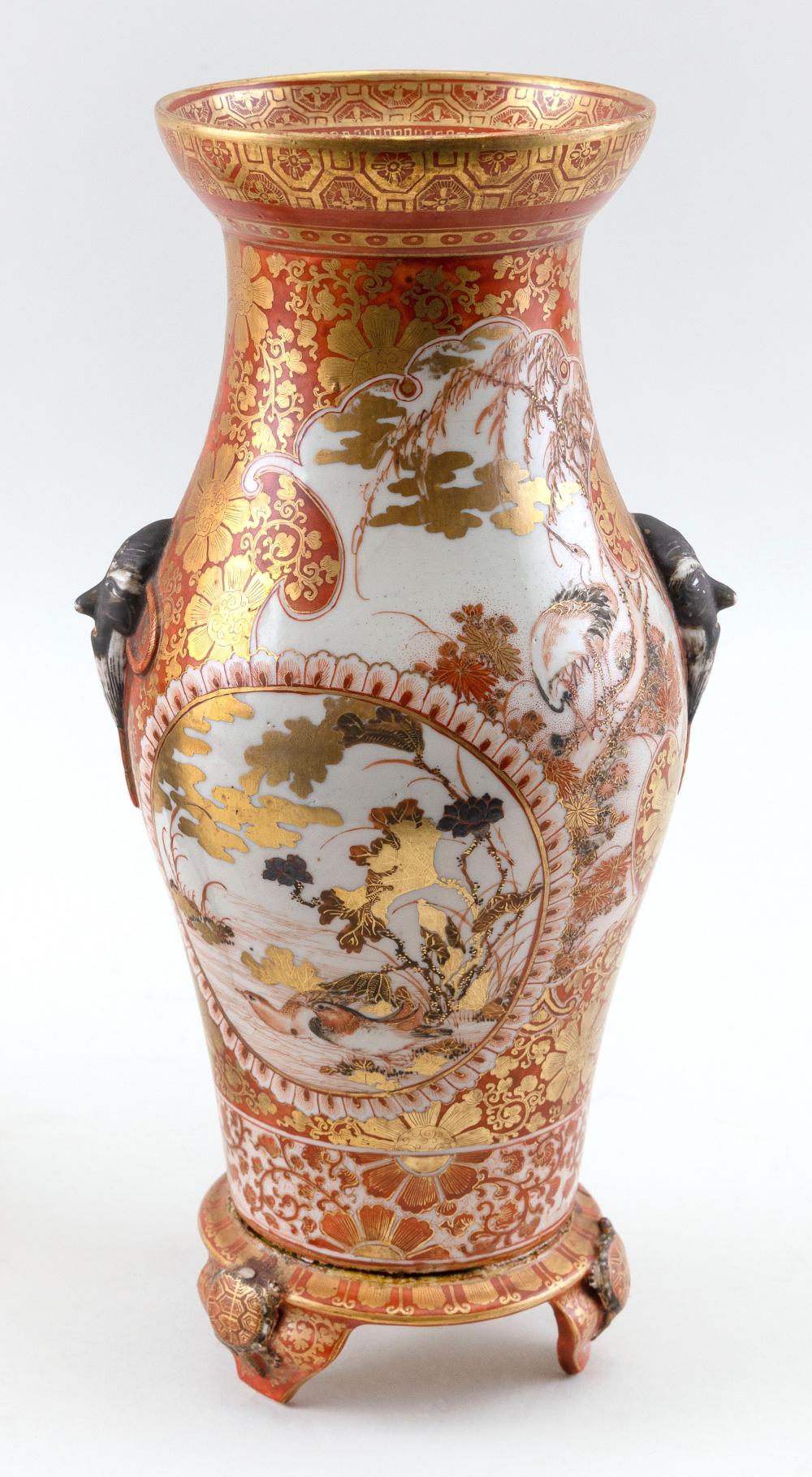 Appraisal: JAPANESE KUTANI PORCELAIN VASE LATE MEJI PERIOD HEIGHT JAPANESE KUTANI