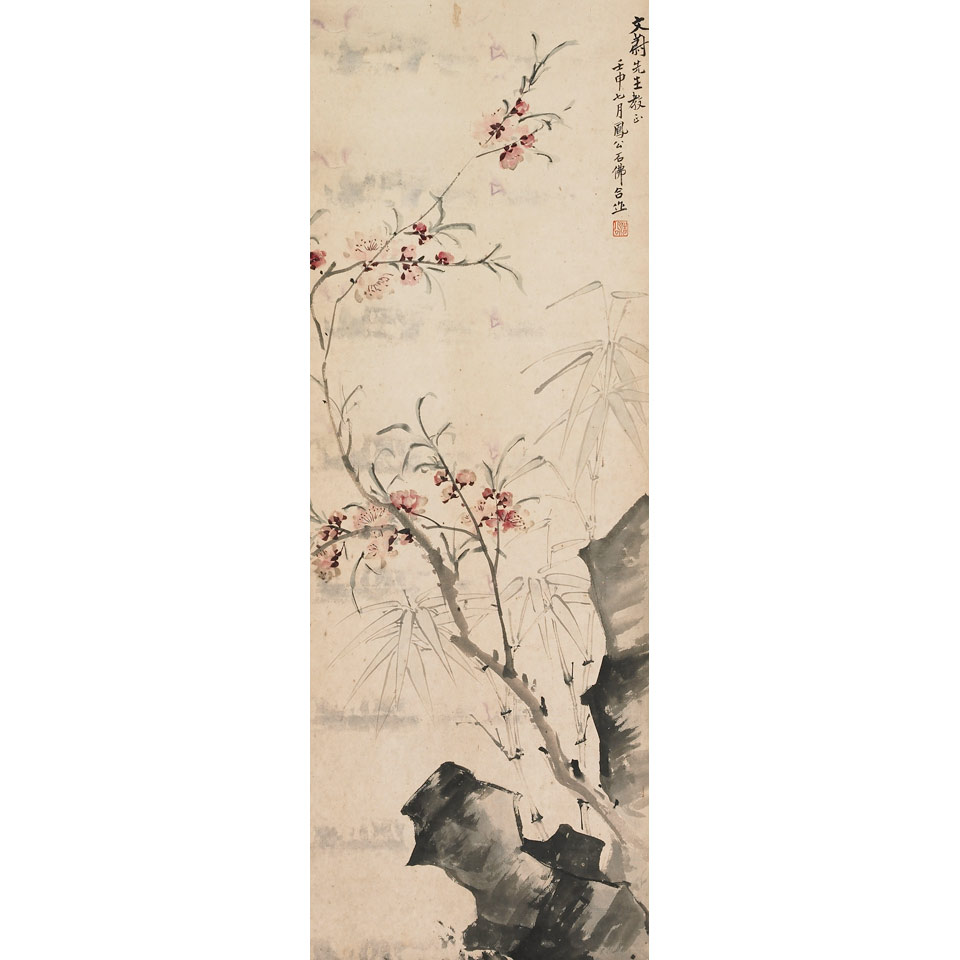 Appraisal: Chinese School TWO SCROLL PAINTINGS Ink and colour on paper