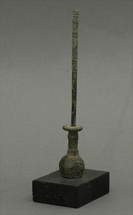 Appraisal: Luristan Bronze Finial Support