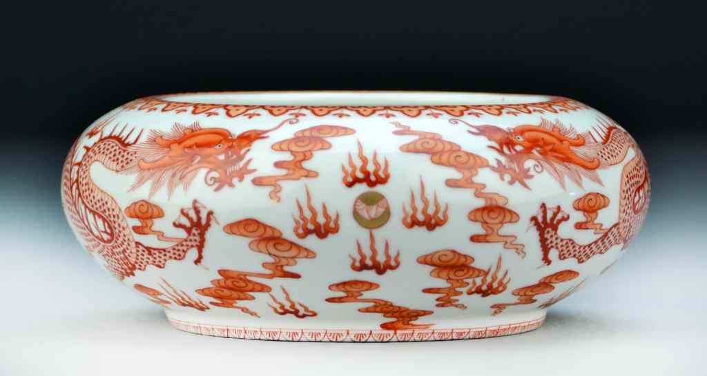 Appraisal: Chinese Iron Red Porcelain BrushwashFinely painted to depict two five-clawed