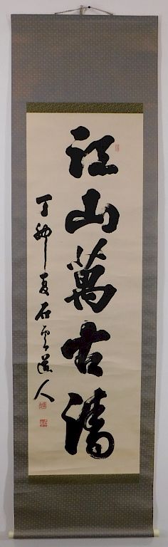 Appraisal: Japanese Calligraphy Hanging Wall Scroll Painting Japan One large line