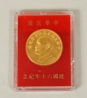 Appraisal: Republic Of China Republic of China-Taiwan gold coin commemorating the