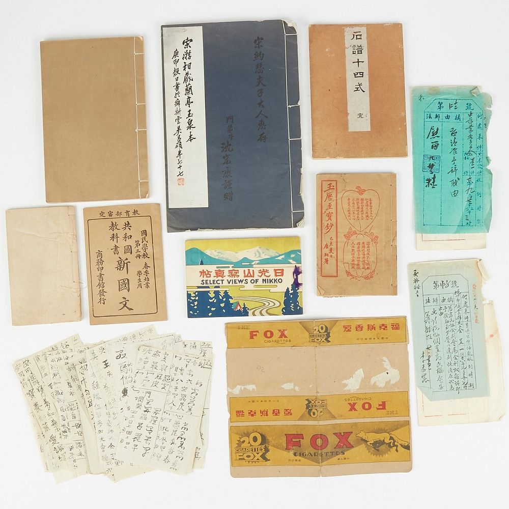 Appraisal: Group of Historical Booklets from China Japan Korea Group of