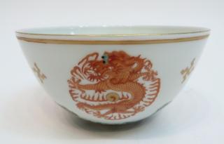 Appraisal: Guangxue Period Dragon Bowl Guangxue Period Dragon Bowl Marked on