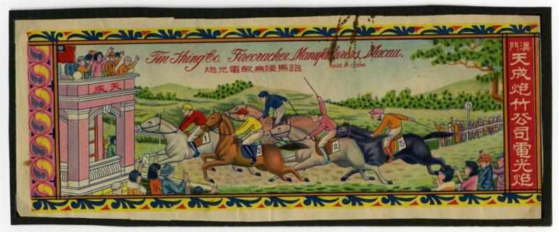 Appraisal: Tin Shing Horse Race Firecracker Label Class Fantastic image Condition