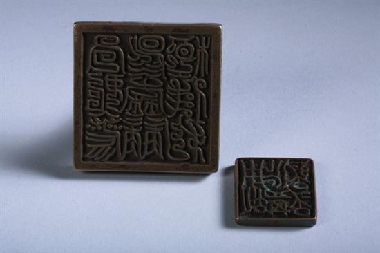 Appraisal: CHINESE TAOIST BRONZE SEAL Together with square seal - Largest