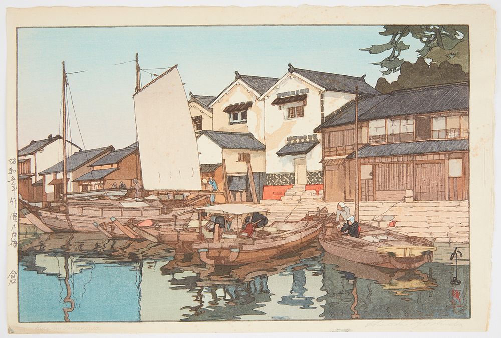 Appraisal: Hiroshi Yoshida Kara in Tomonoura Japanese Woodblock Print Hiroshi Yoshida