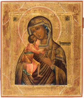 Appraisal: A RUSSIAN ICON OF THE FEODOROVSKAYA MOTHER OF GOD TH