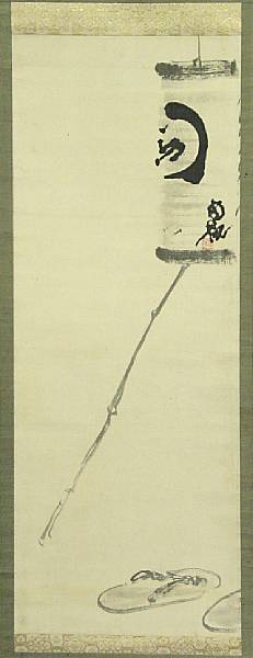 Appraisal: Odake Kokkan - Lantern and Sandals Ink on paper depicting