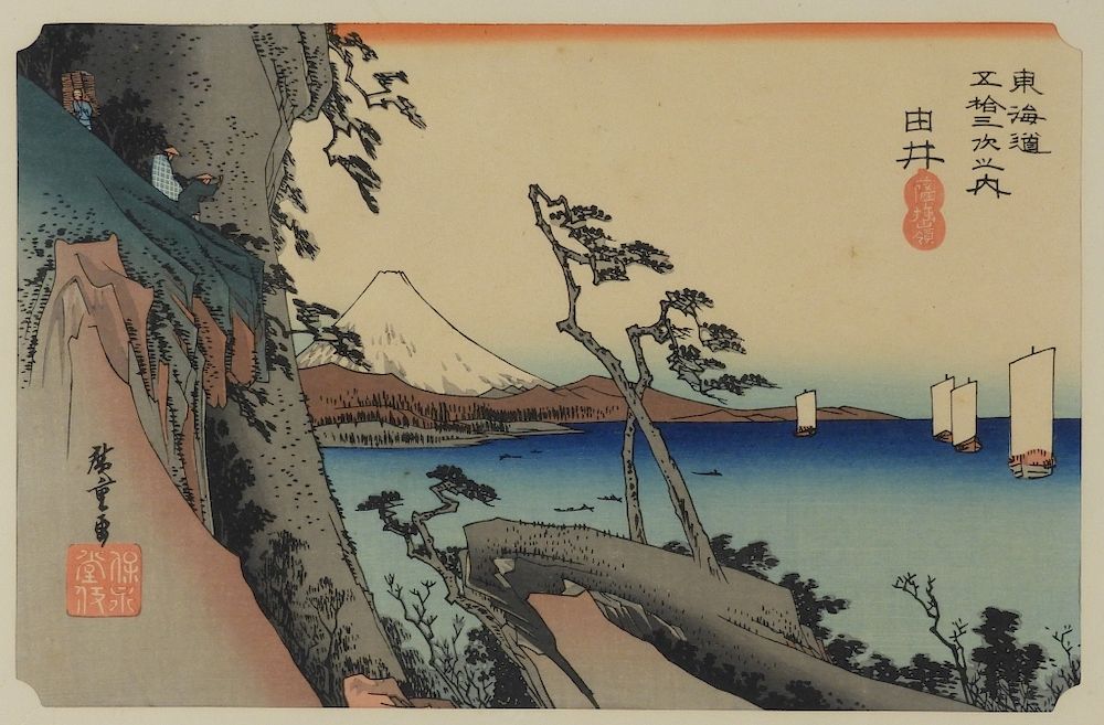 Appraisal: Utagawa Hiroshige Tokaido Series Woodblock Print Japan - From The