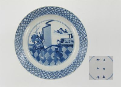 Appraisal: A good Chinese blue and white plate painted with three