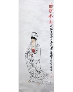 Appraisal: Chinese Painting Scroll Manner Qi Baishi Guanyin Manner of Qi