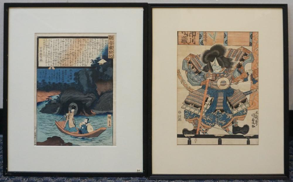 Appraisal: Ando Hiroshige and Toyokuni Two Oban Woodblock Prints Frame x