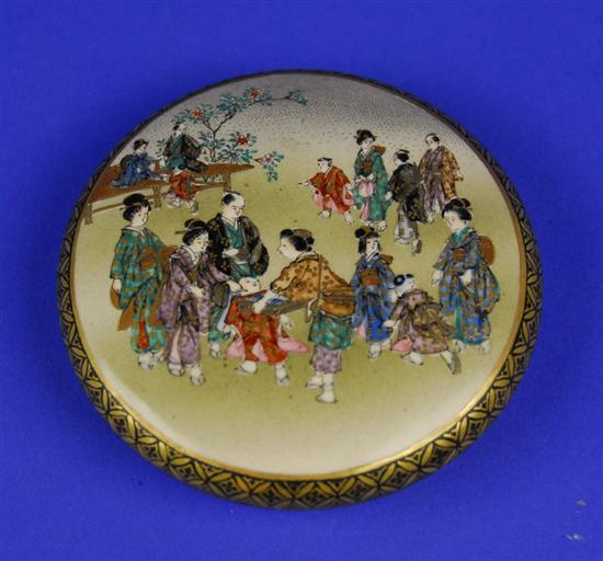 Appraisal: JAPANESE SATSUMA EARTHENWARE COVERED GILT DECORATED SHALLOW ROUND BOX with