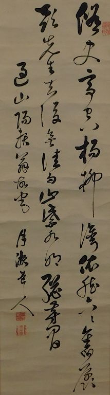 Appraisal: Japanese Calligraphy Hanging Wall Scroll Painting Japan Three lines of