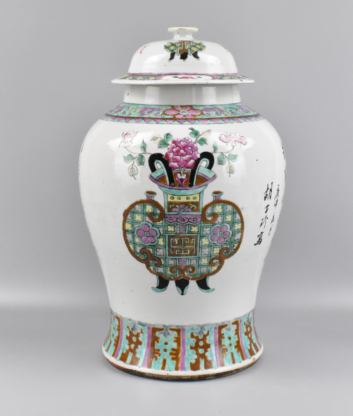 Appraisal: A Chinese famille rose covered jar with antiques decoration dating