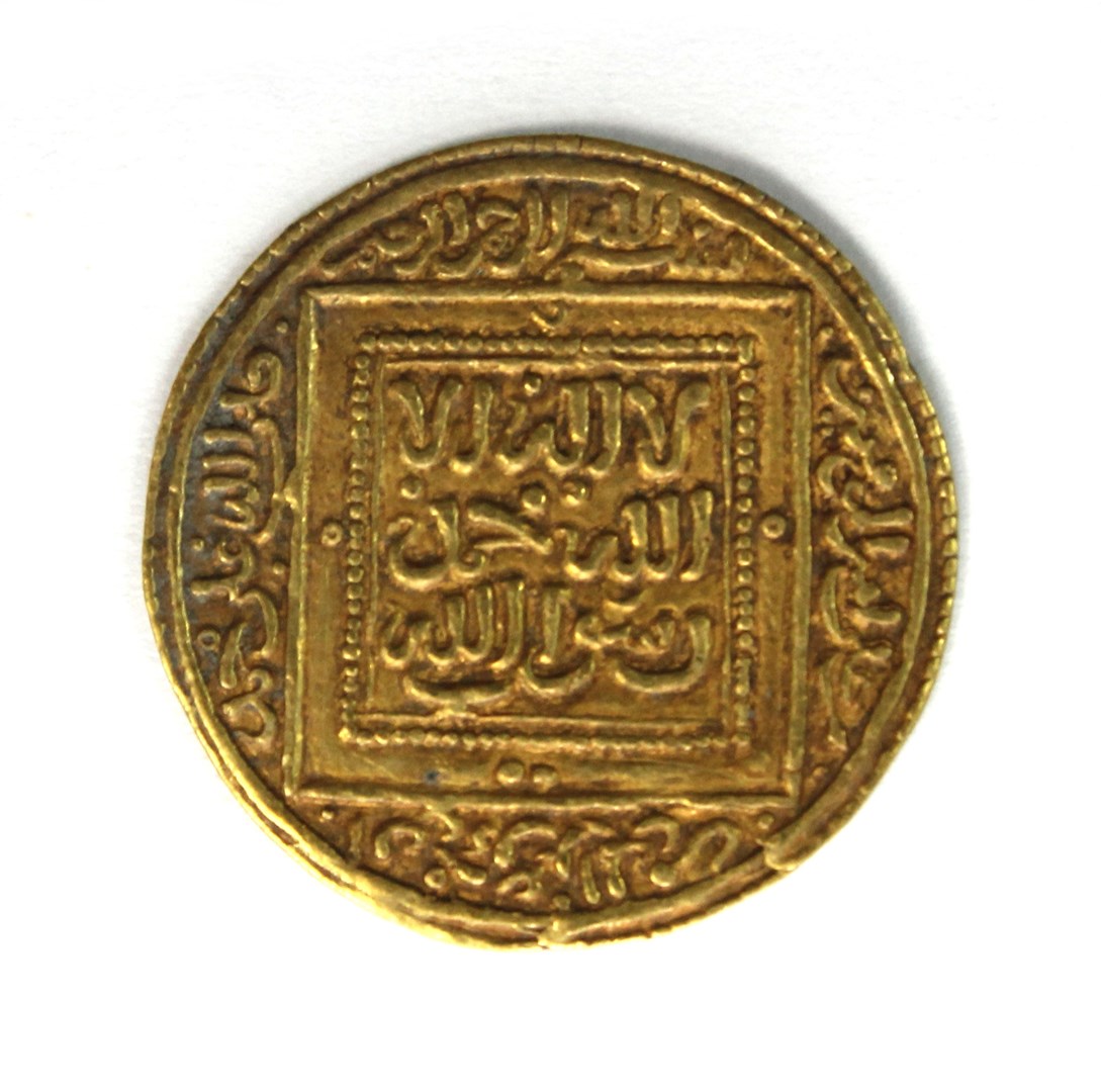 Appraisal: HAFSID Abu Zakariya' Yahya I - h -Dinar no mint