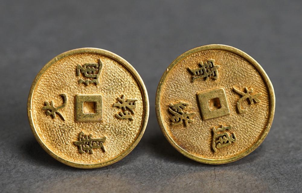 Appraisal: PAIR OF -KARAT YELLOW-GOLD 'CHINESE COIN' CUFFLINKS DWTPair of -Karat