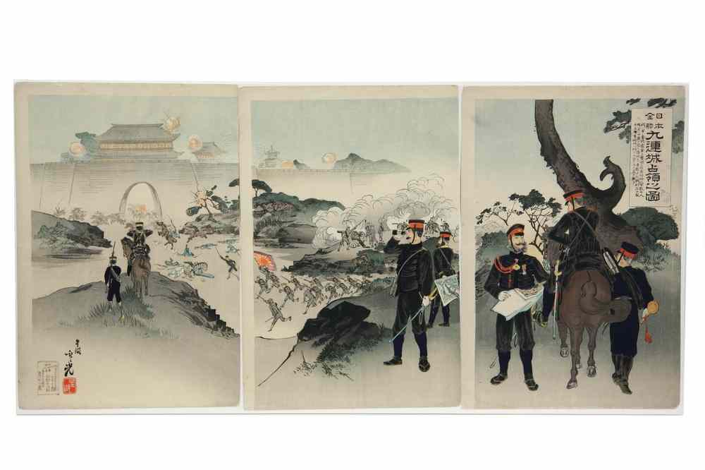 Appraisal: RUSSO-JAPANESE WAR TRIPTYCH WOODBLOCK - 'Japan's Complete Victory Capturing Julian