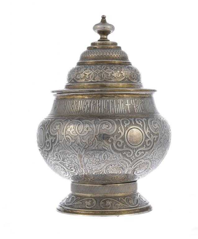 Appraisal: A RUSSIAN SILVER BRATINA AND COVER of bulbous form engraved