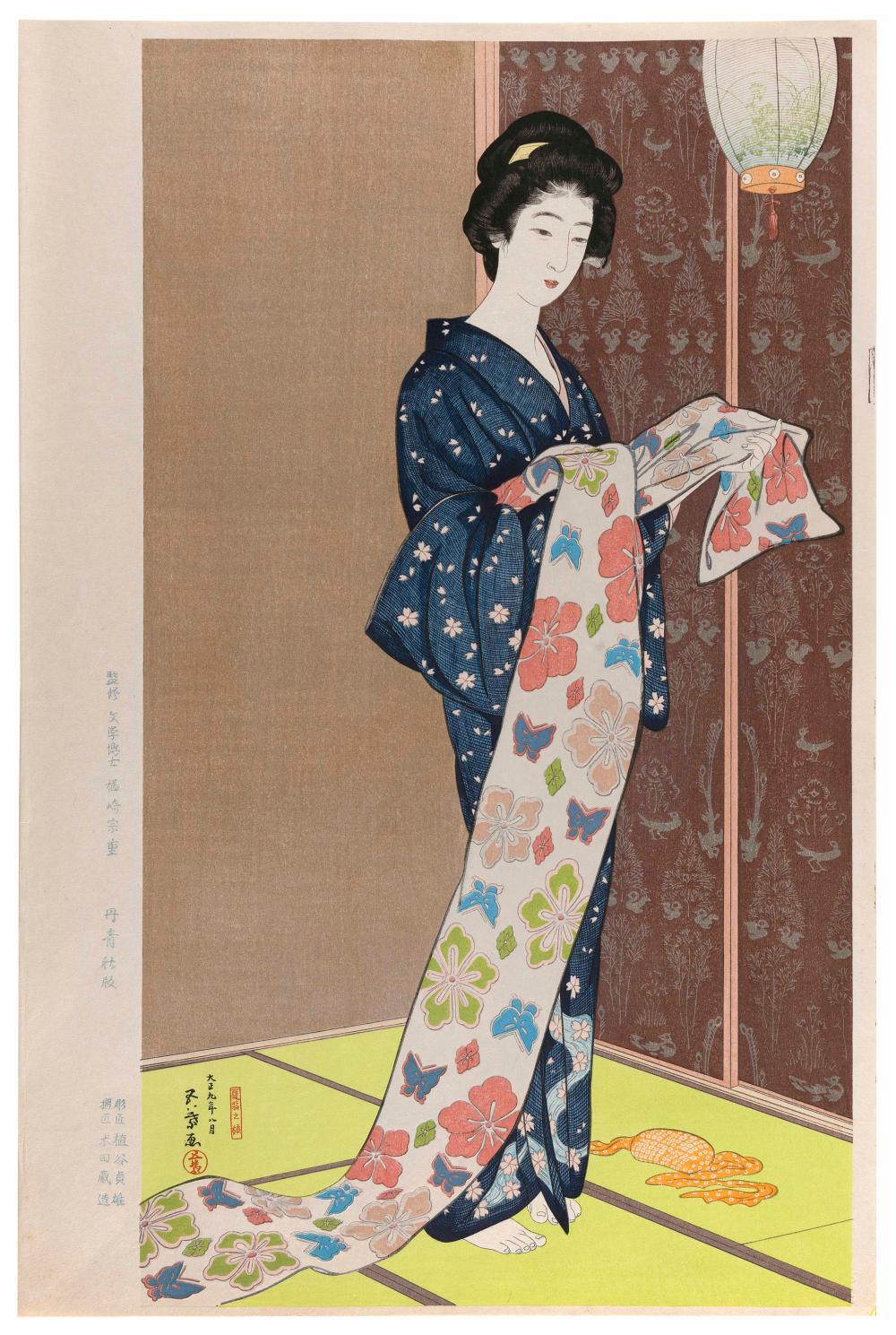 Appraisal: HASHIGUCHI GOYO JAPAN - DAUGHTER IN SUMMER KIMONO WOODBLOCK PRINT