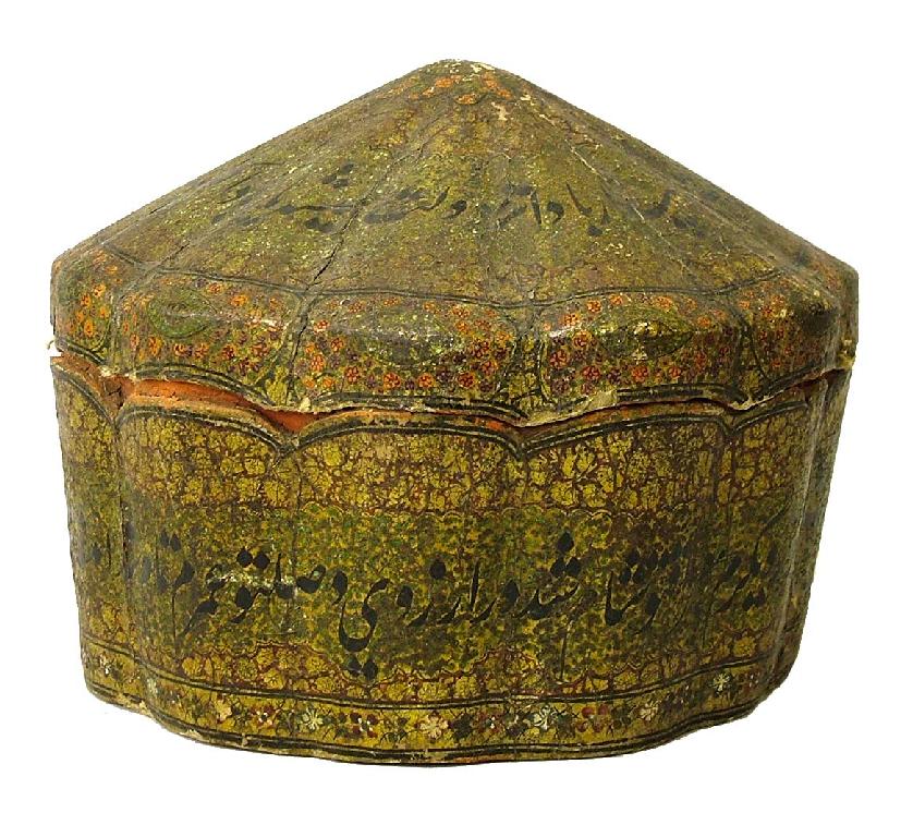 Appraisal: Interesting Islamic painted papier mache circular lobed box diameter