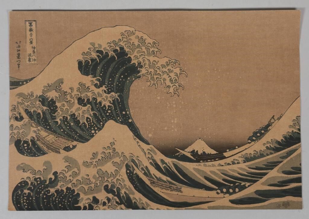 Appraisal: After Hokusai Katsushika Japanese - woodblock print Great Wave Off