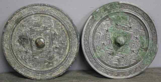 Appraisal: Two Similar Chinese Hand Mirrors Includes a Chinese hand mirror