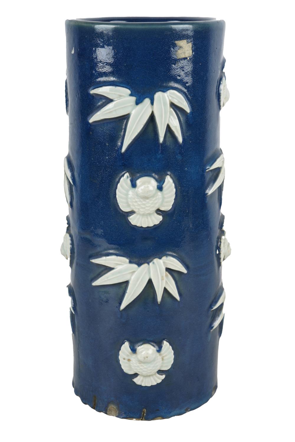 Appraisal: CHINESE GLAZED CERAMIC UMBRELLA STANDunmarked inches diameter inches high Condition