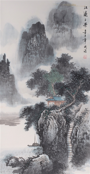 Appraisal: Chinese ink and color on paper painting of mountain landscape