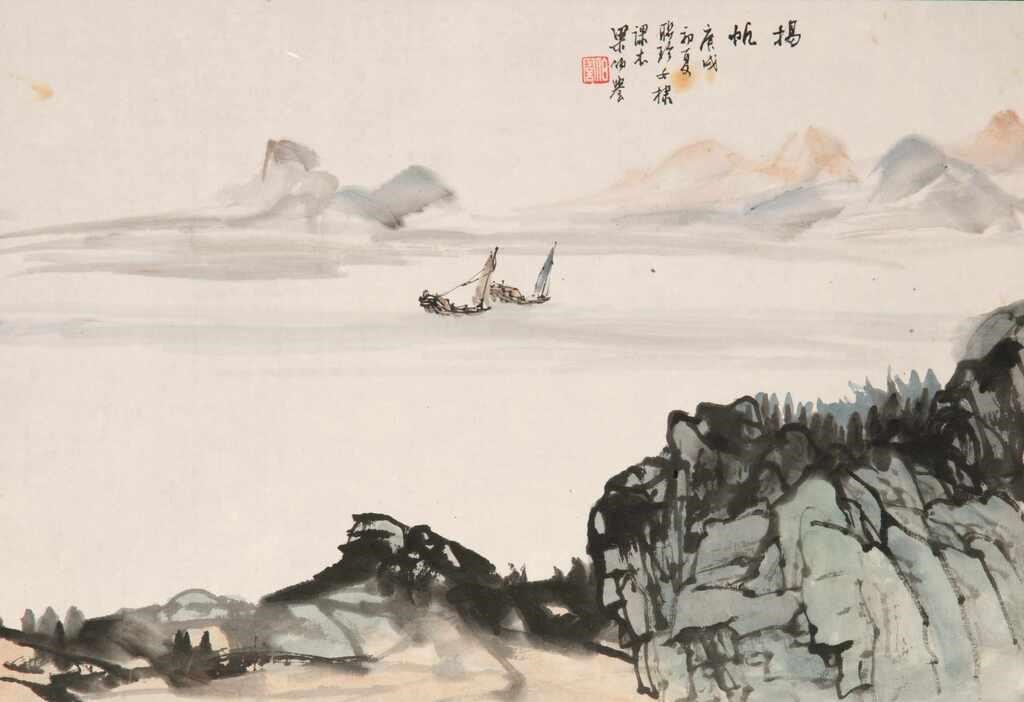 Appraisal: Ink and colour on paper unmounted Signed Liang Boyu painted