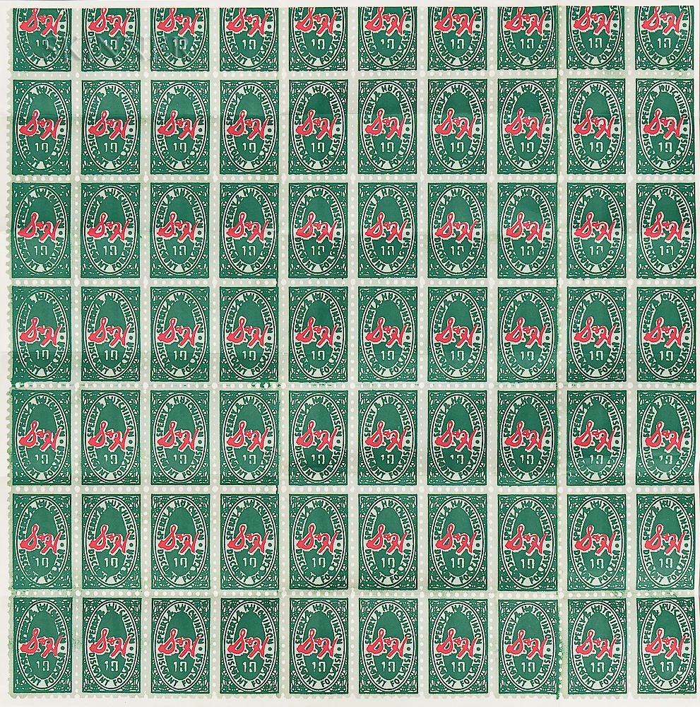 Appraisal: Andy Warhol American - S H Green Stamps Andy Warhol