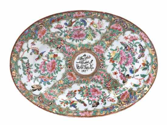 Appraisal: A Chinese Export Plate with Islamic Inscription of oval form