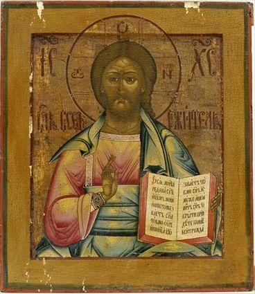 Appraisal: Russian School Icon of Christ Tempera on board x in