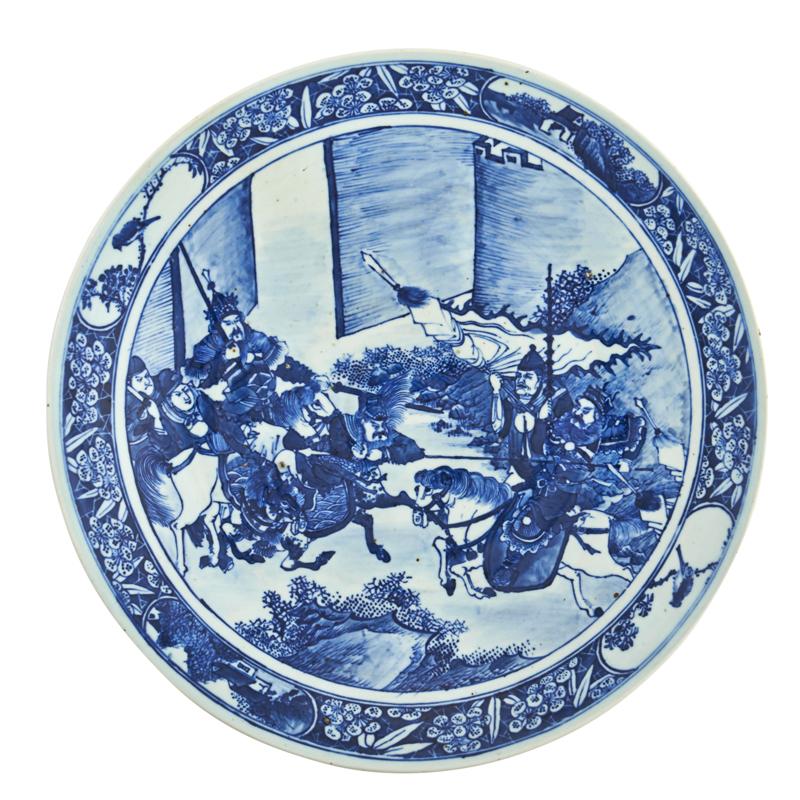 Appraisal: JAPANESE BLUE AND WHITE PORCELAIN CHARGER Condition Report