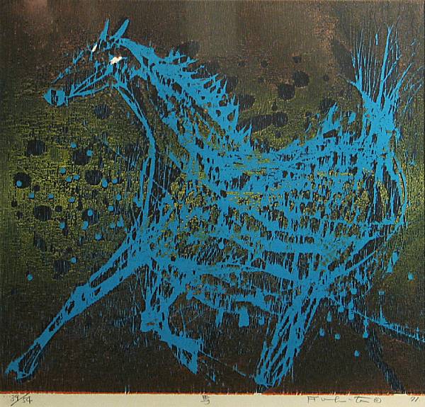 Appraisal: Fumiaki Fukita Japanese born Horse Color woodcut printed on Japanese