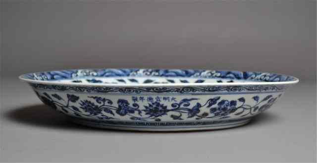 Appraisal: Large Chinese Blue White Ming Porcelain BowlLarge Ming-style blue white