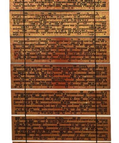 Appraisal: Burmese Kammavaca manuscript eighteen lacquered palm leaves comprising two bindings