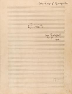 Appraisal: SERGEI PROKOFIEV AUTOGRAPHED MANUSCRIPT SCORE SERGEI PROKOFIEV AUTOGRAPHED MANUSCRIPT SCORE