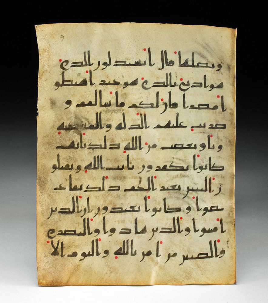 Appraisal: th C Abbasid Vellum Manuscript Page w Kufic Script Near