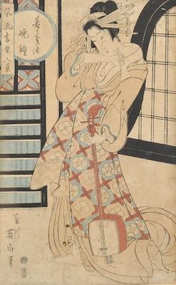 Appraisal: Kikugawa Eizan Japanese - Geisha with a shamisen Woodblock print